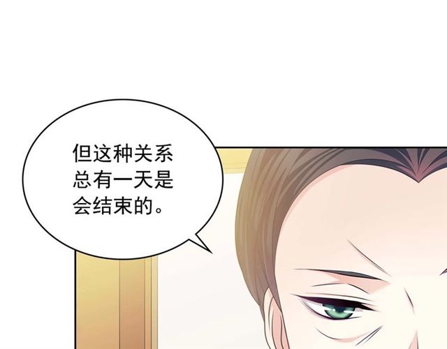 第39话 TA好眼熟18