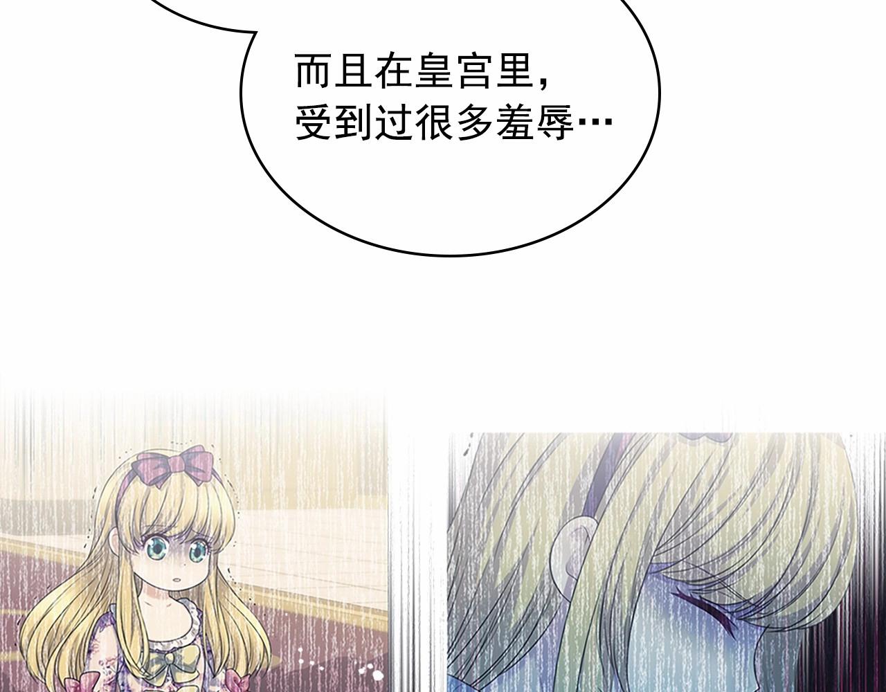 第96话 没有选择的余地143
