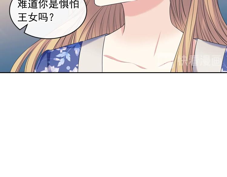 季度完结话 我会对你负责！42