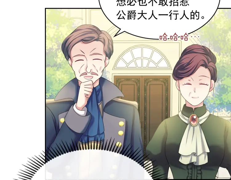第58话 来不及解释了????148
