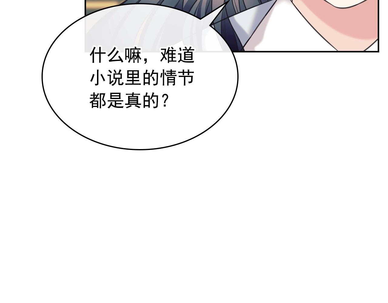 外传6话 如愿以偿的爱126