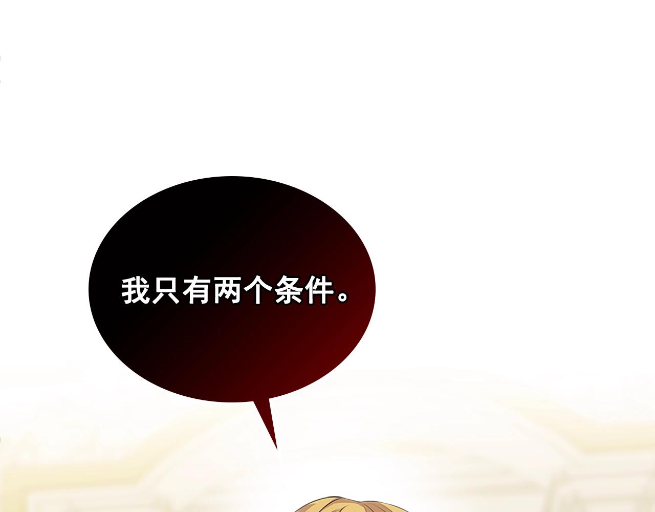 第97话 拯救乔乔51