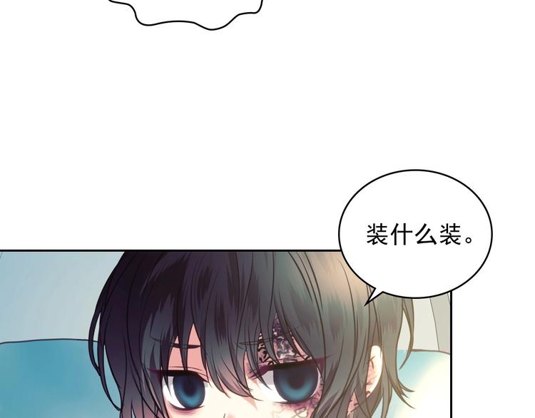 第5话 丝毫没有抗拒61