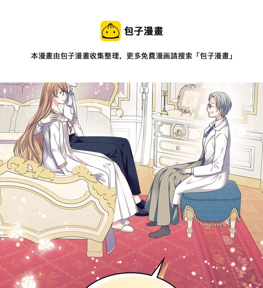 完结话 幸福陪伴120