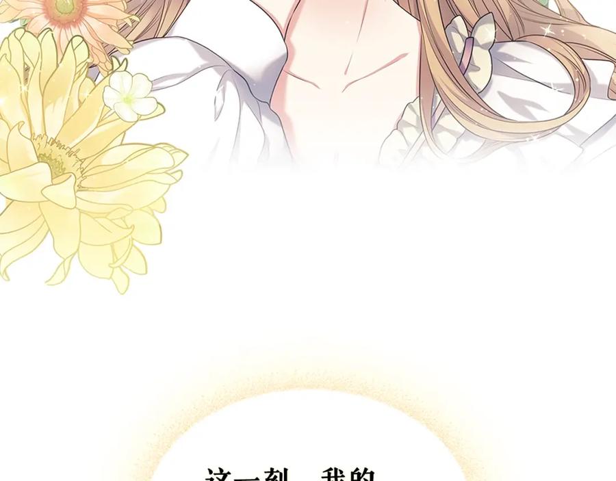 完结话 幸福陪伴145