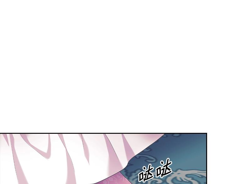 第89话 坠马事故 有人伤亡59