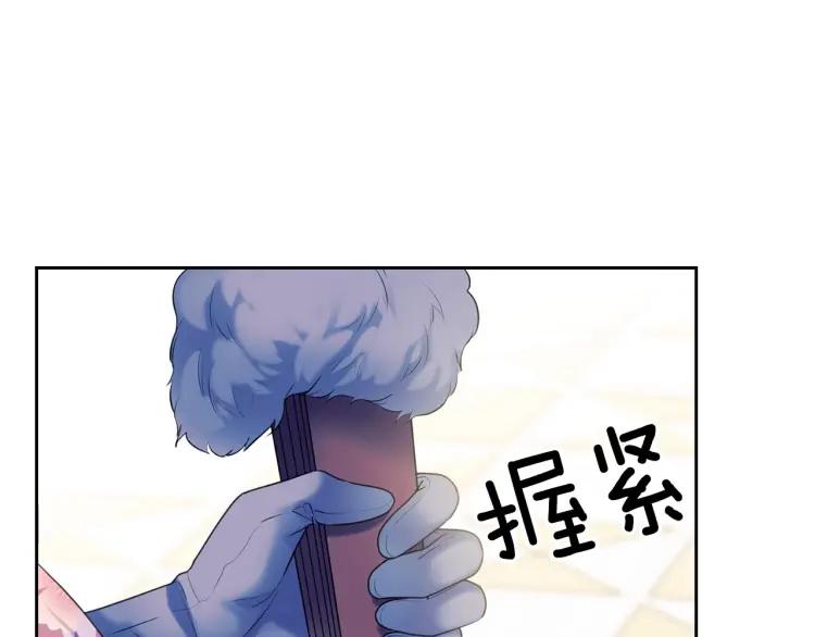 第66话 最爱多管闲事！46
