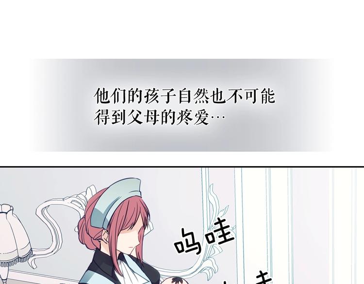 第1话 愿望成真33
