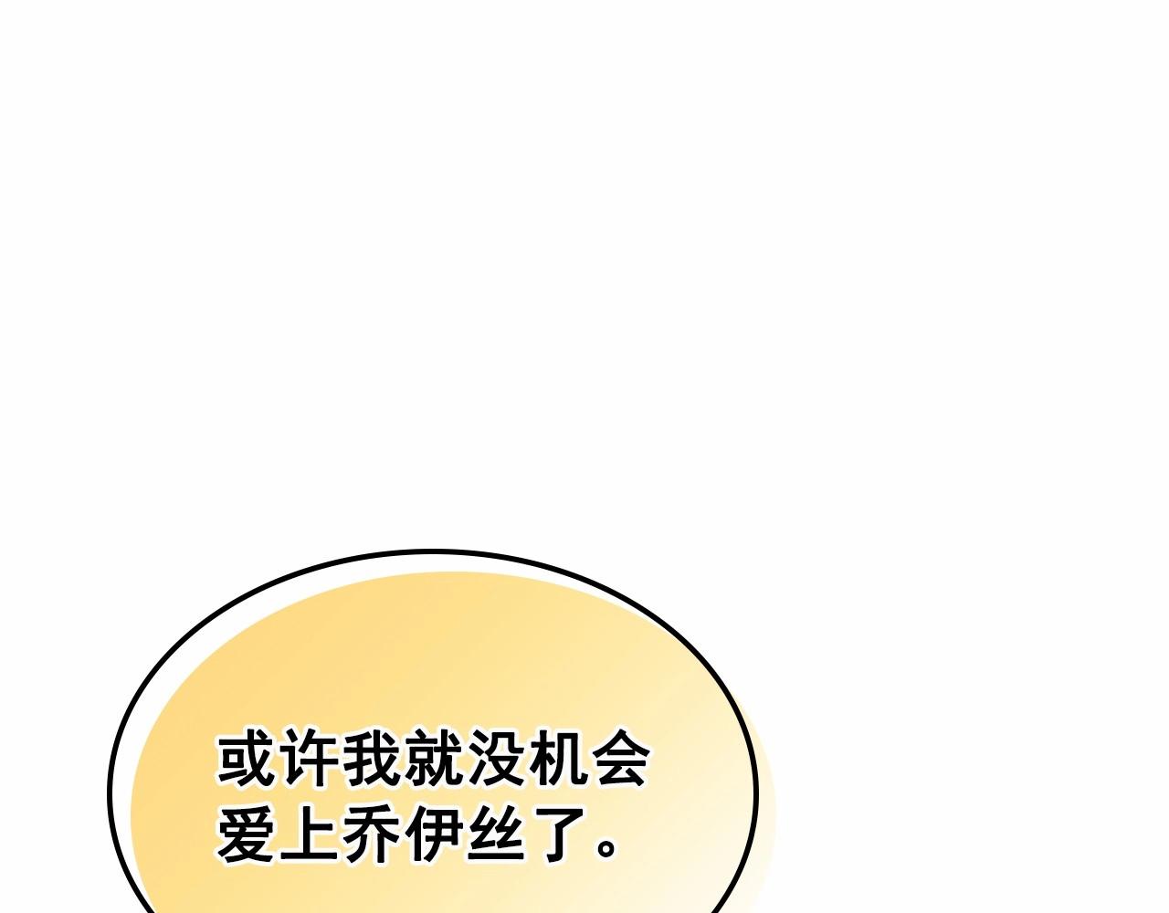 第100话 补偿101