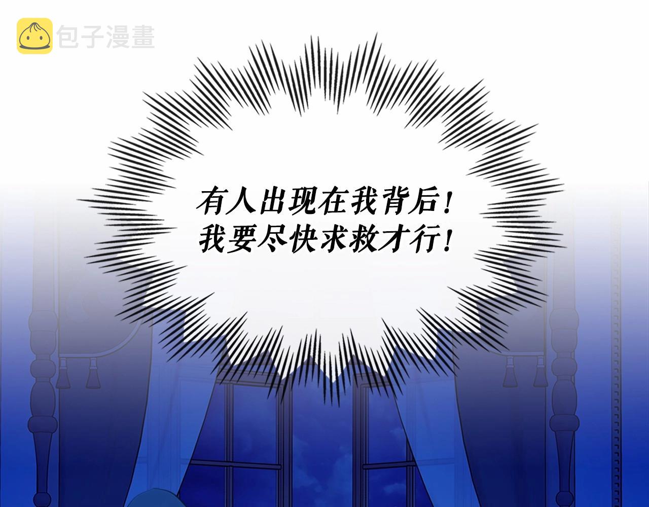 第96话 没有选择的余地48