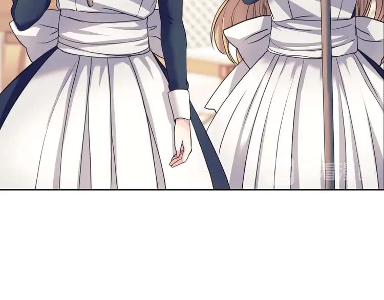 第50话 好久不见♥️105
