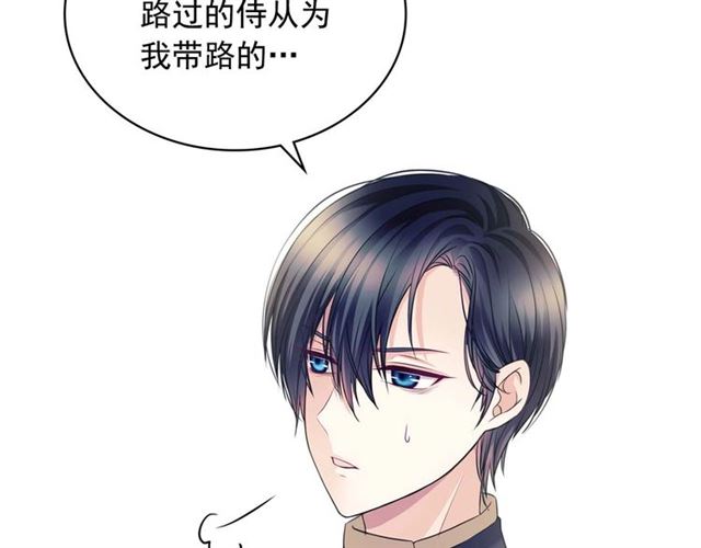 第39话 TA好眼熟84