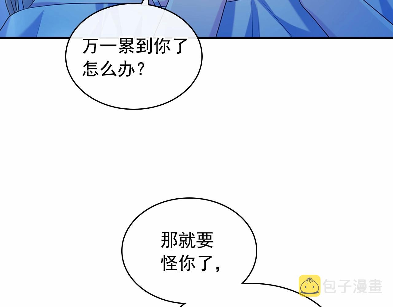 第95话 造反灭国4