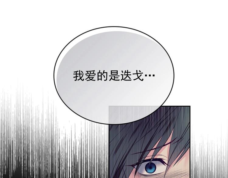 第1话 愿望成真100