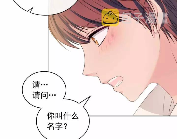 第16话 心情很不爽????17