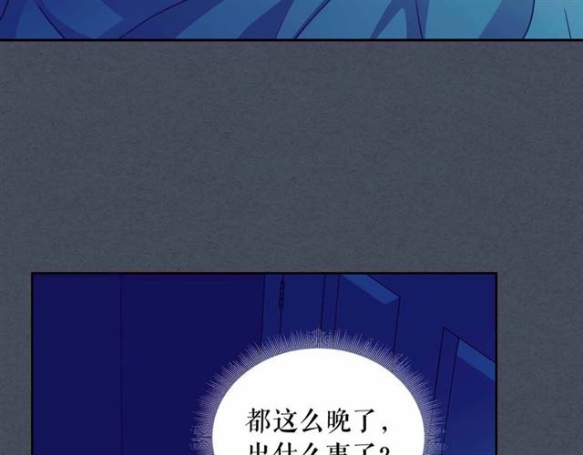 第19话 无法控制自己????109