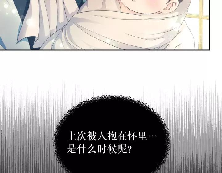 第14话 真诚的拥抱13