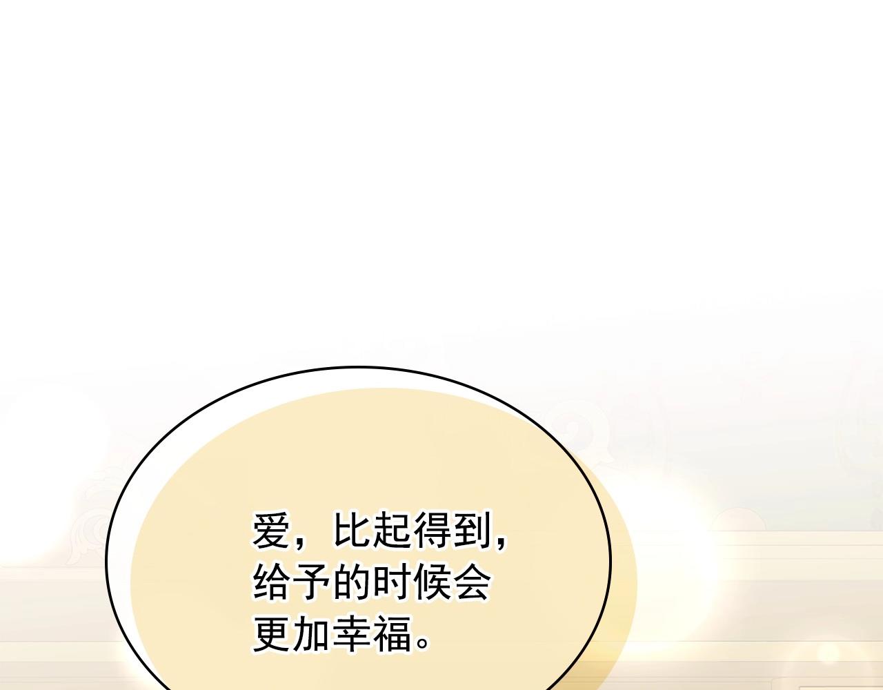 外传3话 龙凤胎110