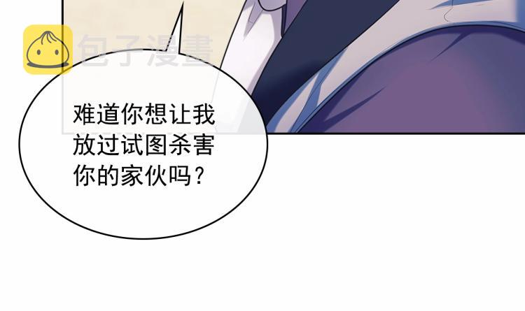 第94话 离别前的叮嘱60