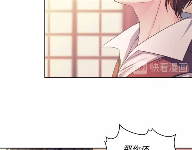 第17话 发怒????97