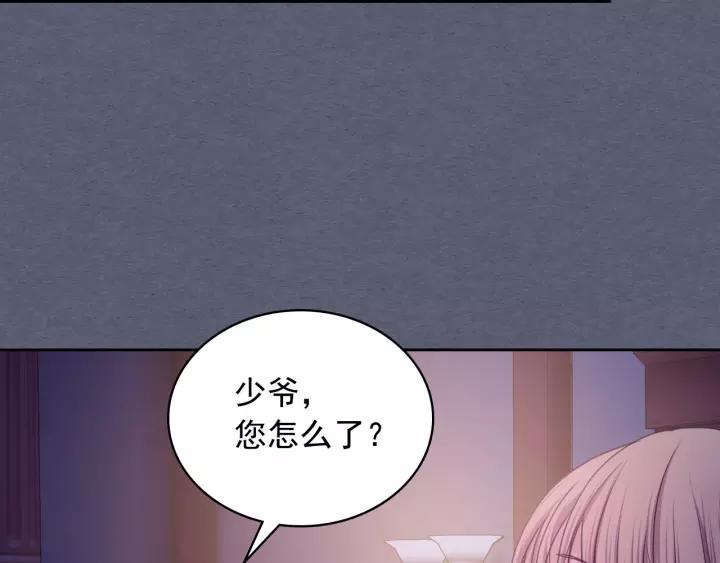 第8话 为什么偷少爷的东西？133