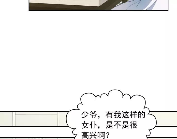 第7话 转机38