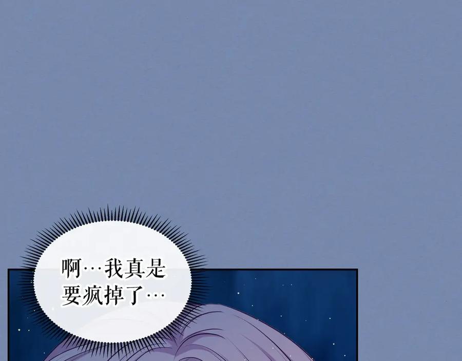 第73话 又要分别？！74