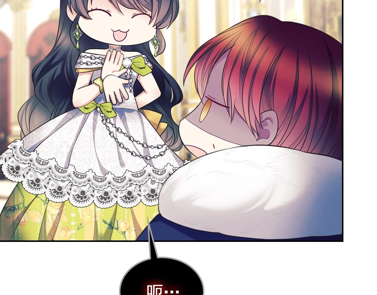 外传7话 前情敌相见，分外眼红111