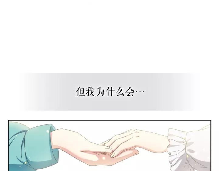 第9话 好奇你的一举一动157
