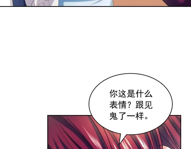 第70话 勾起好奇心72