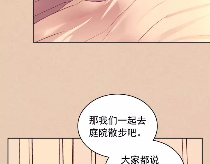 第13话 强装镇定35