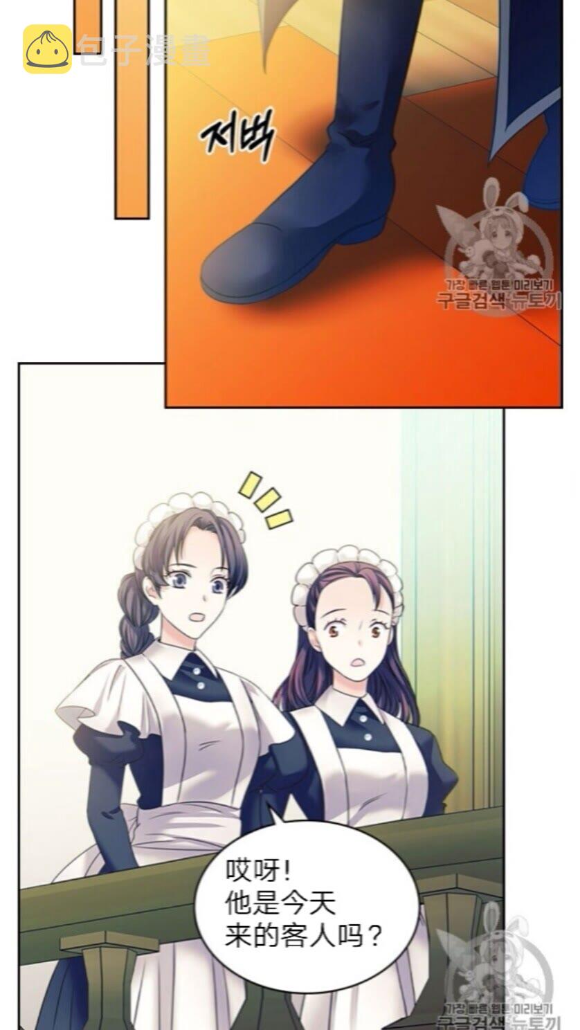 第52话 示爱15