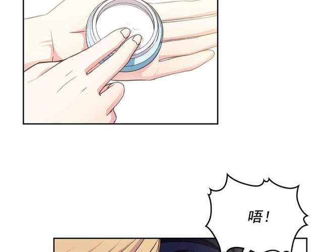 第17话 发怒????41