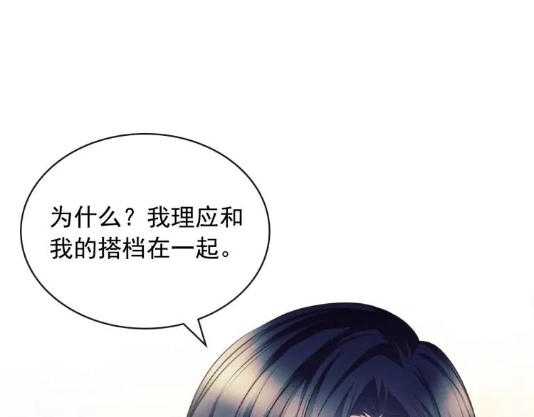 第68话 欺骗皇族，死路一条！10