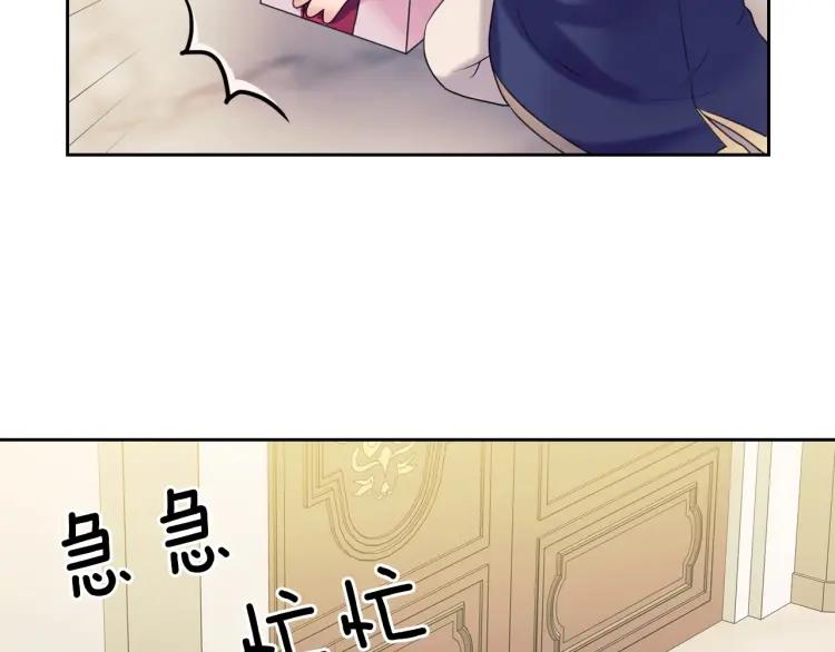 第56话 公开表白！13