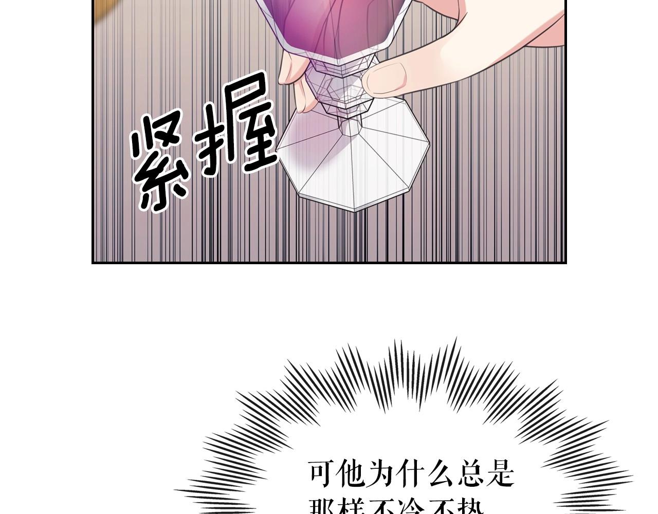 最终完结话 谢谢大家的陪伴144