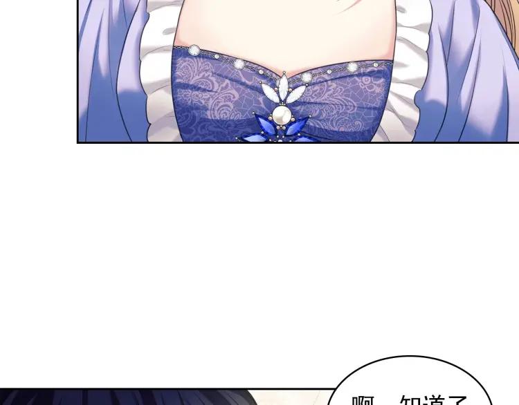 第63话 像小时候一样哄我入睡56