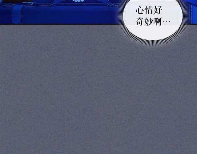 第42话 奔走南部城市37