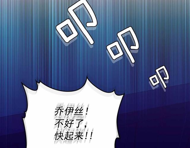 第19话 无法控制自己????106
