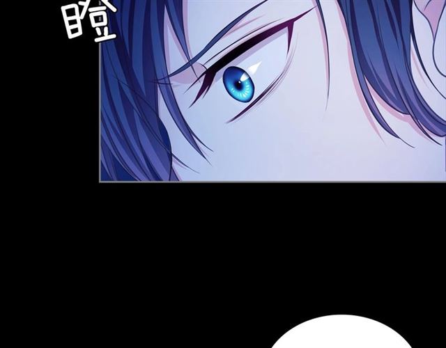 第32话 女仆们的嫉妒119