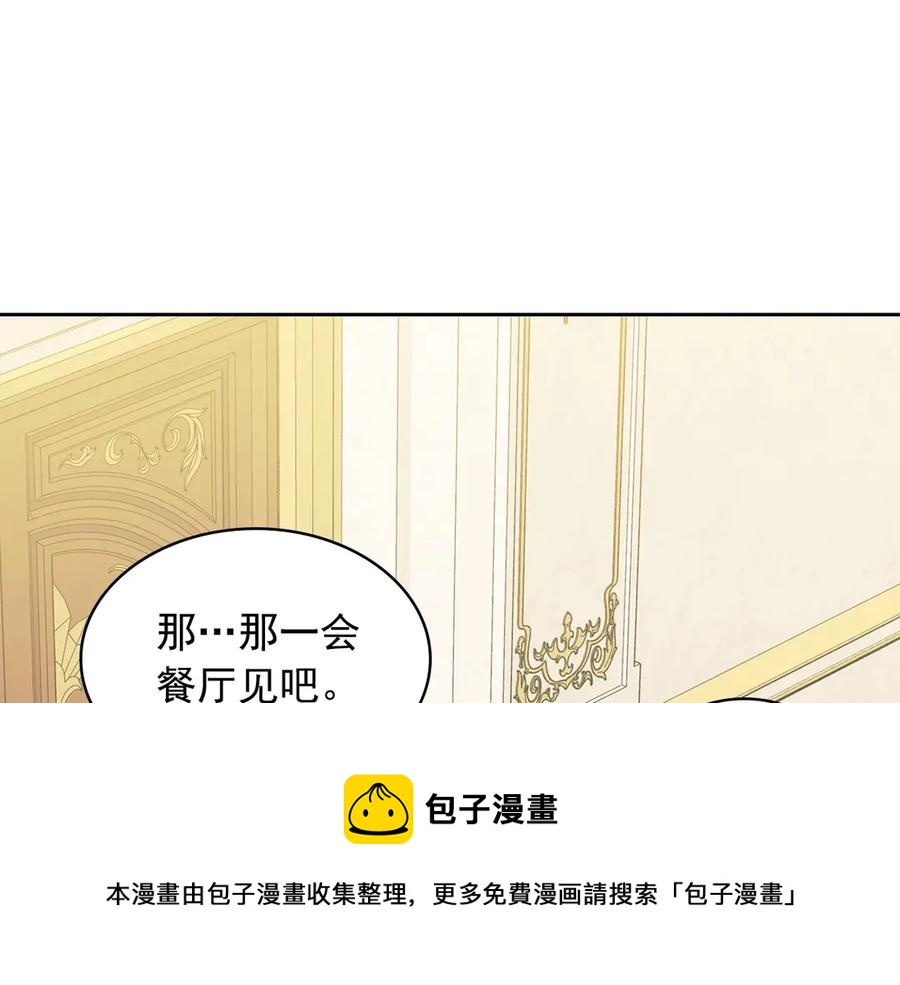 第72话 “坏坏”的安德尔28