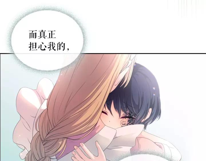 第14话 真诚的拥抱22