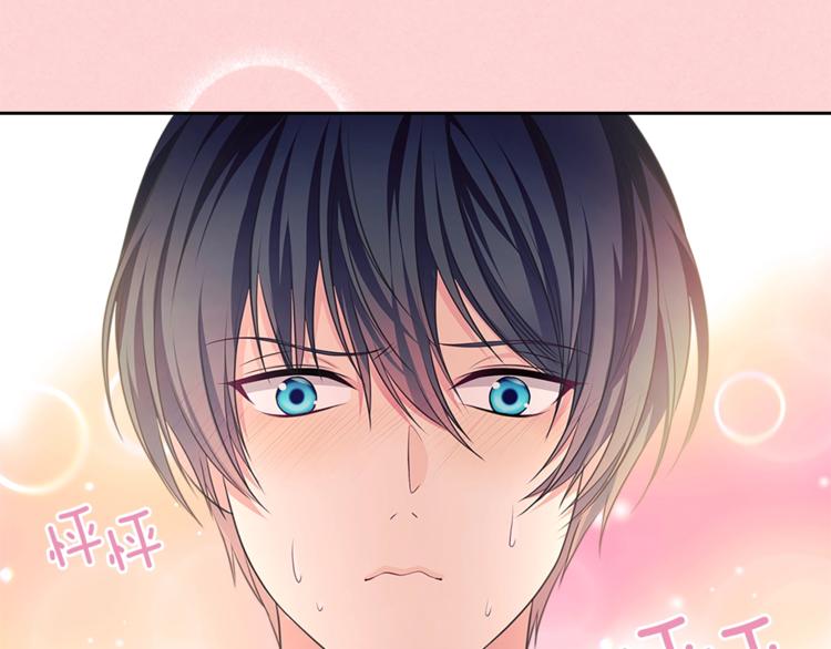 第85话 公爵情话满级51