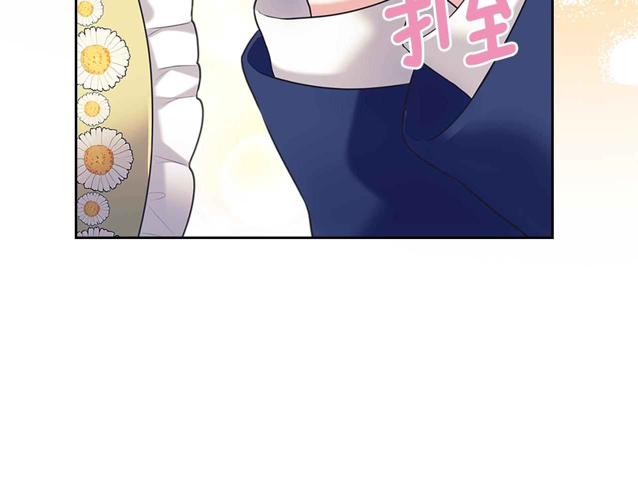 外传1话 吃醋这种事，他好擅长154