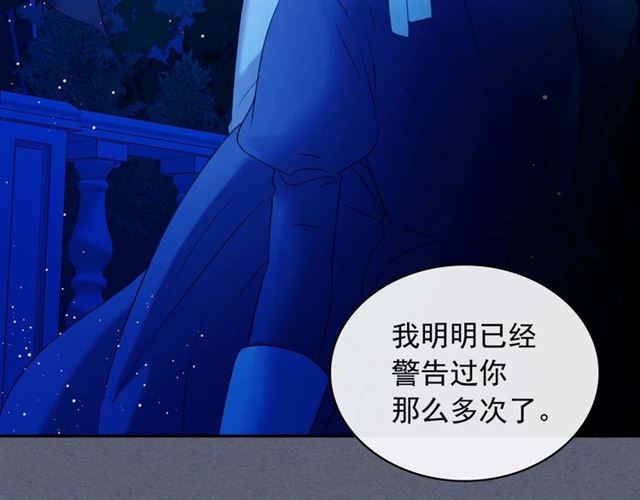 第41话 真的要痛失她了吗？100