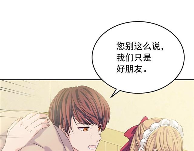 第35话 继承爵位146