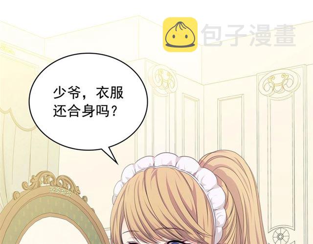 第26话 让人小鹿乱撞的骑士8