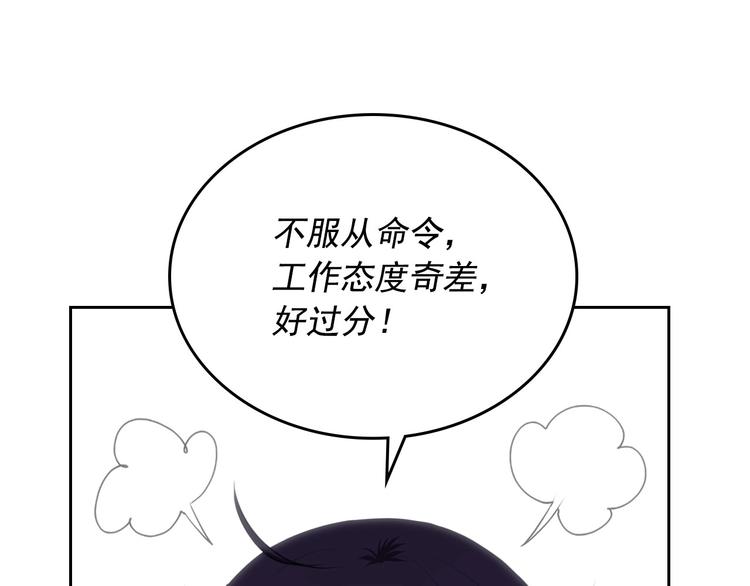 第5话 丝毫没有抗拒107