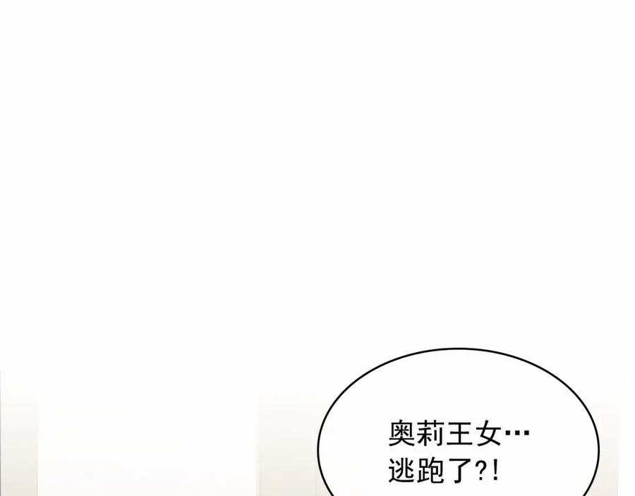 第101话 求婚密谋2