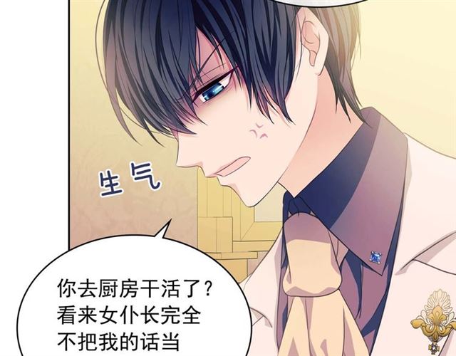 第36话 疤痕的设定64